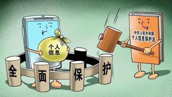 人大学生信息泄露事件,释放了什么信号?